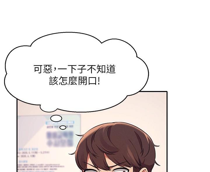 第35话29