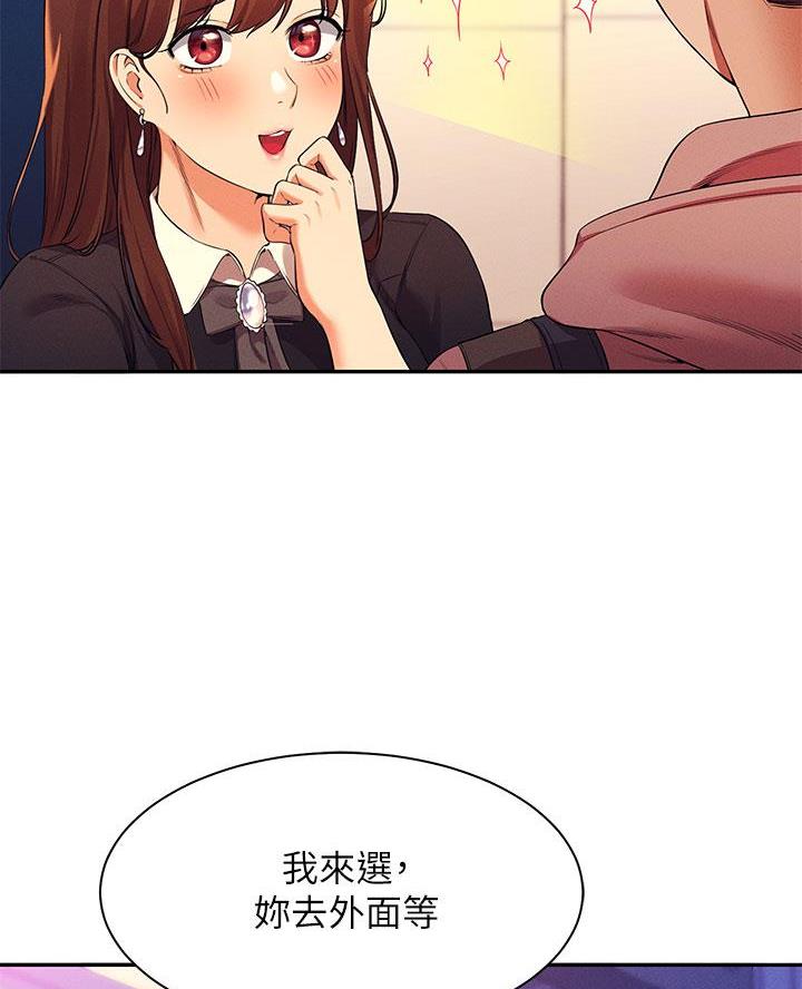 第53话8