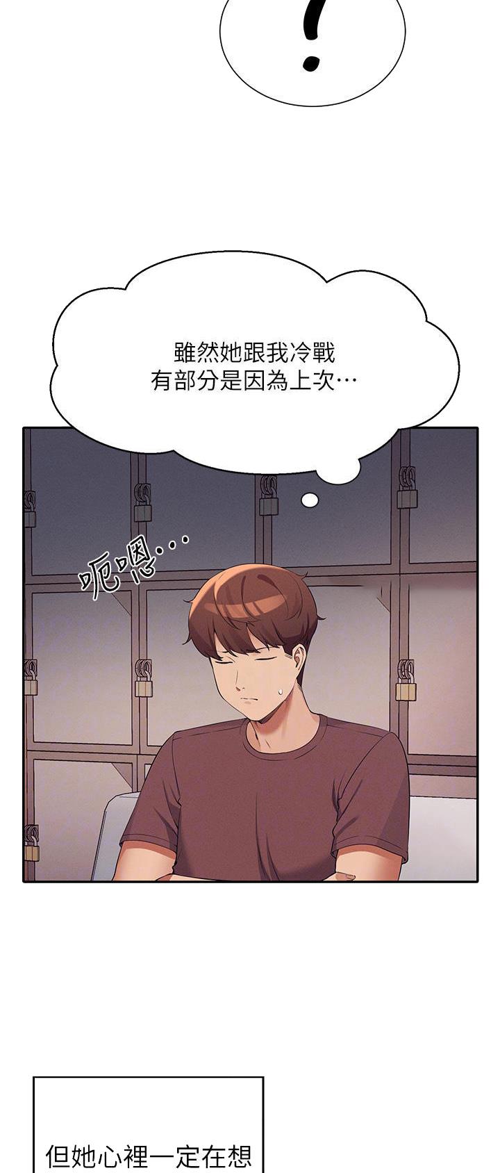 第129话5