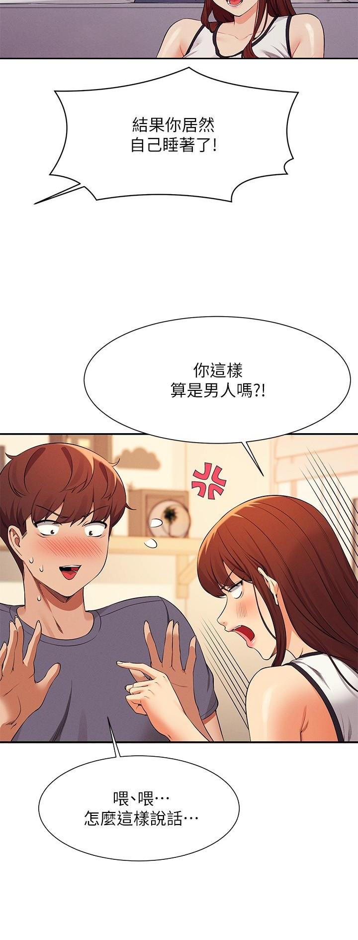 第140话12