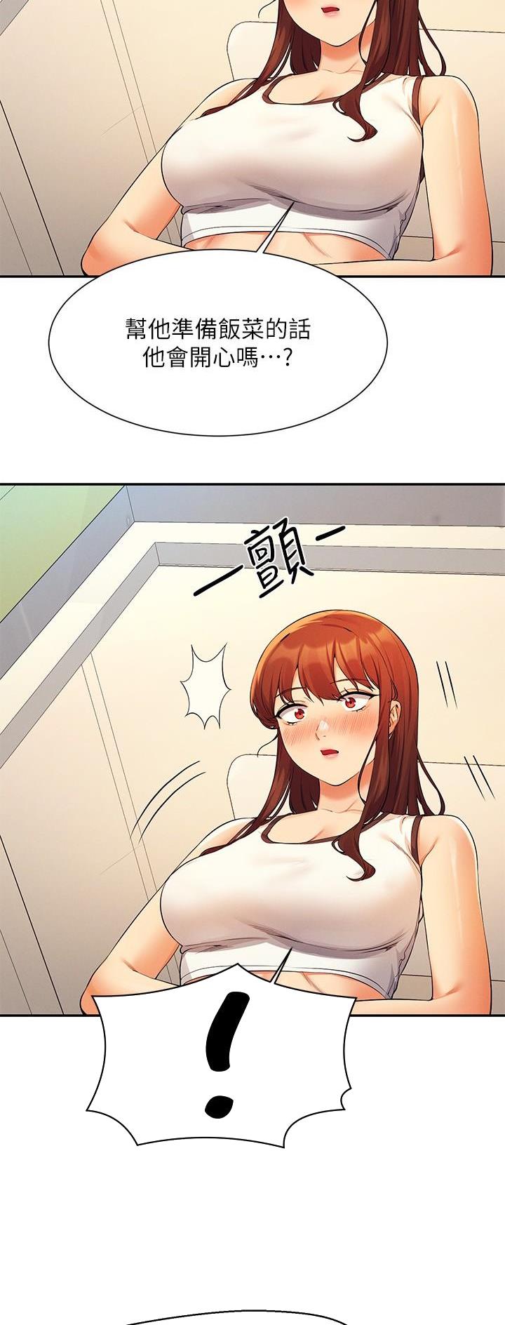 第141话11