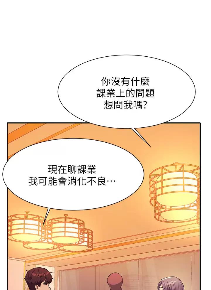 第98话22