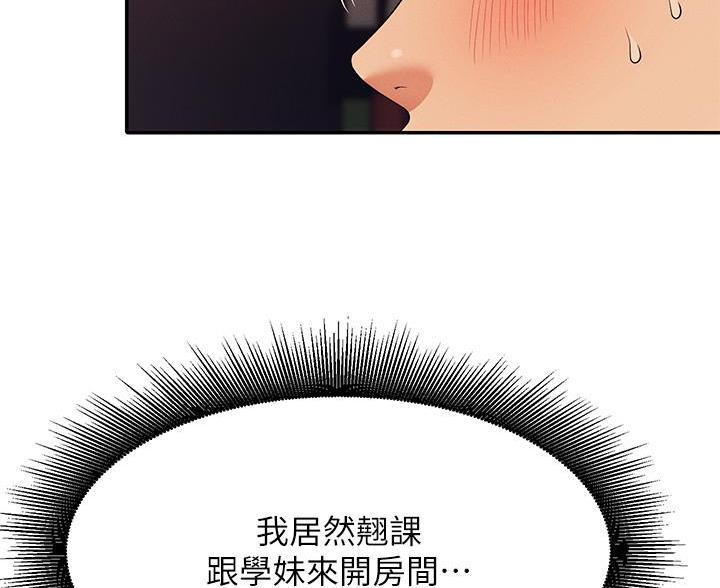 第78话8