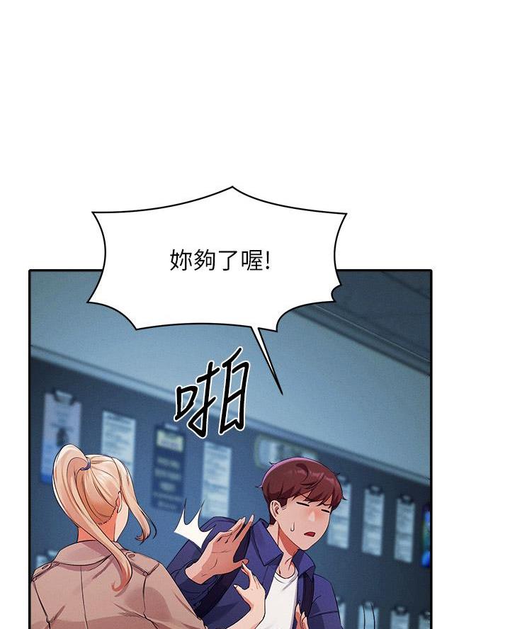 第62话4
