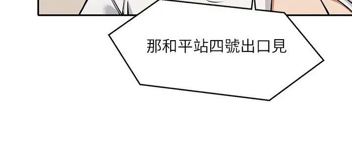 第3话142