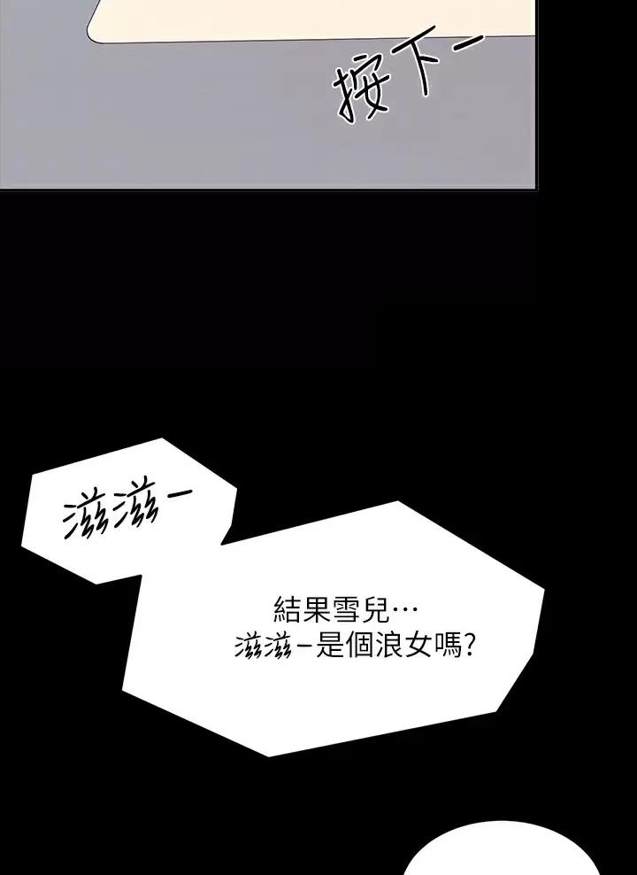 第111话20