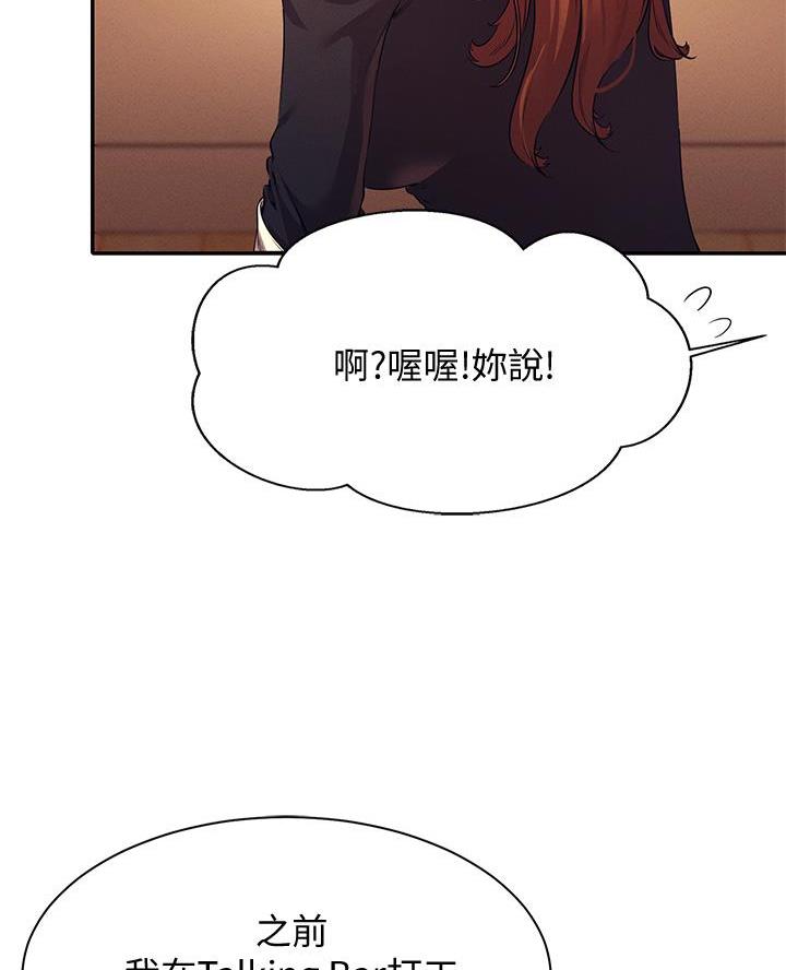 第53话49