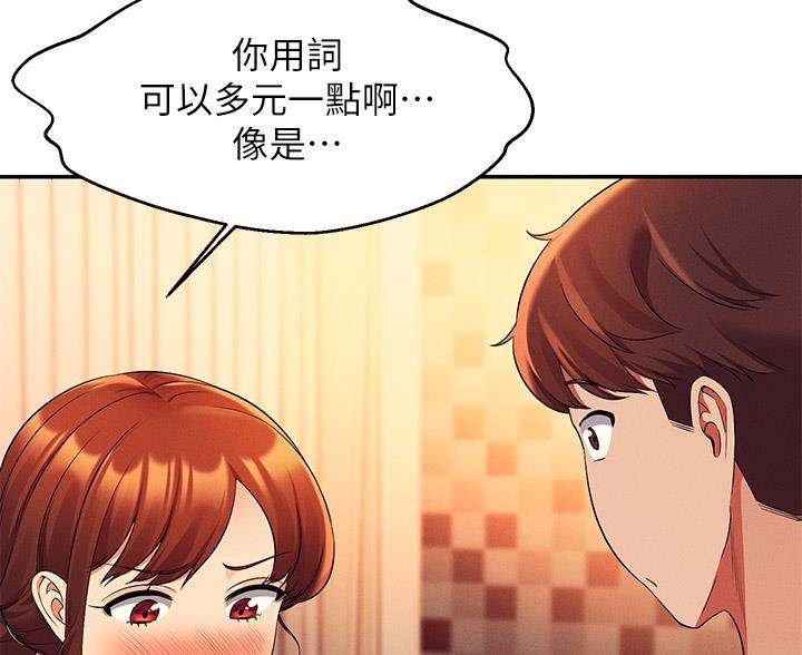 第75话39