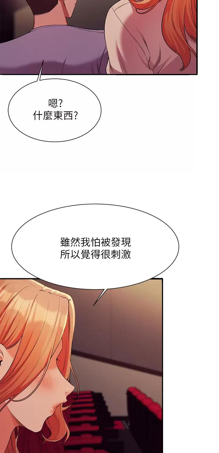 第121话26