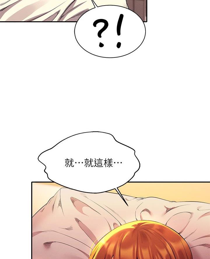 第57话30