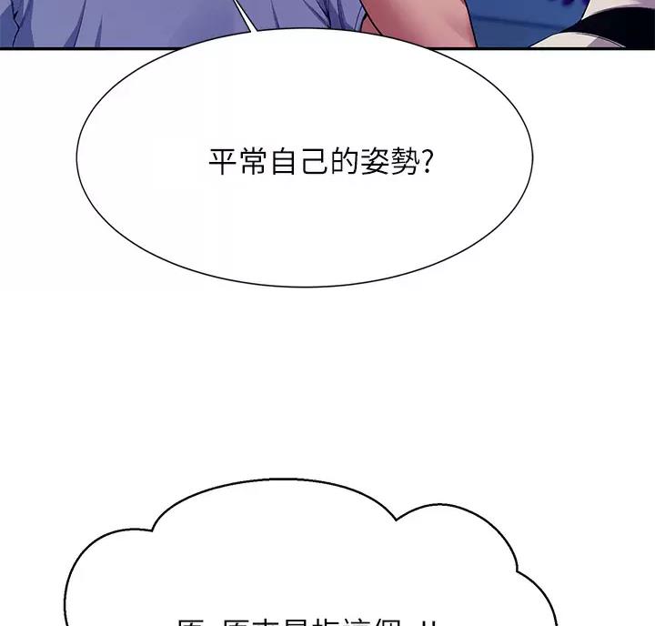 第92话50