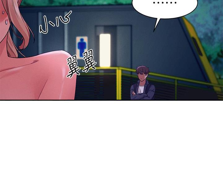 第68话23