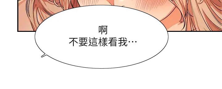 第17话67