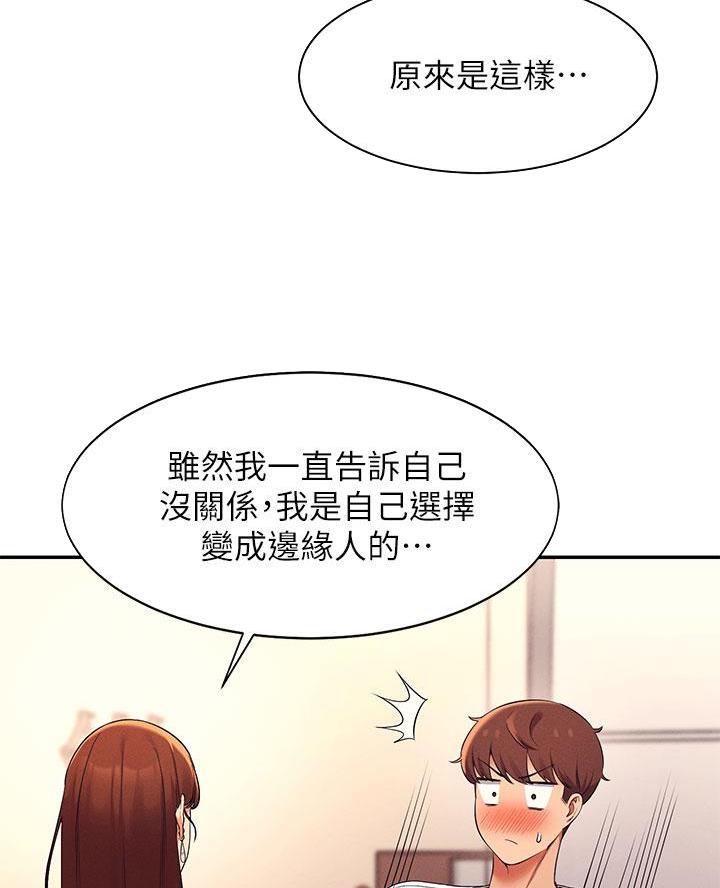 第54话48