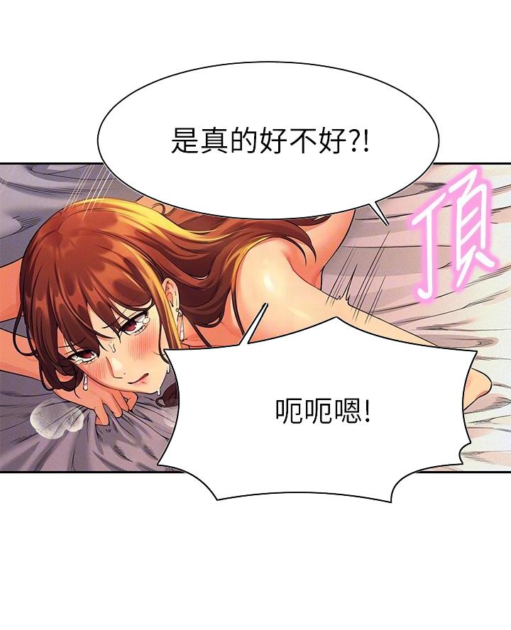 第58话5
