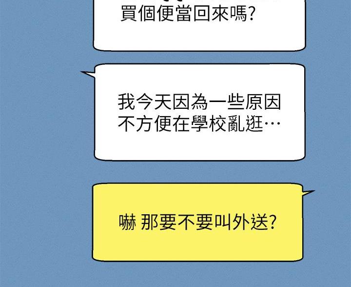 第73话67