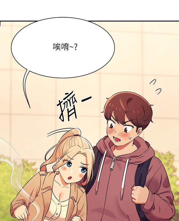 第51话7