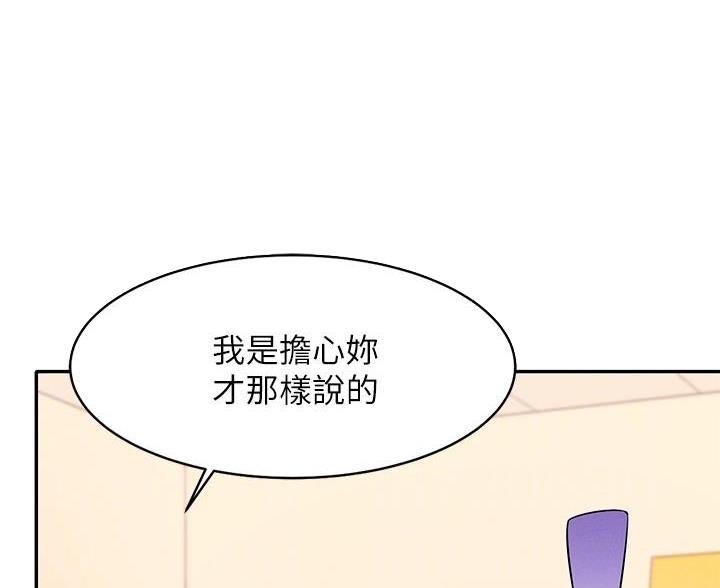 第35话65
