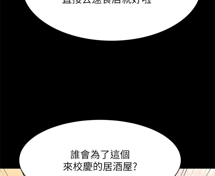 第84话77