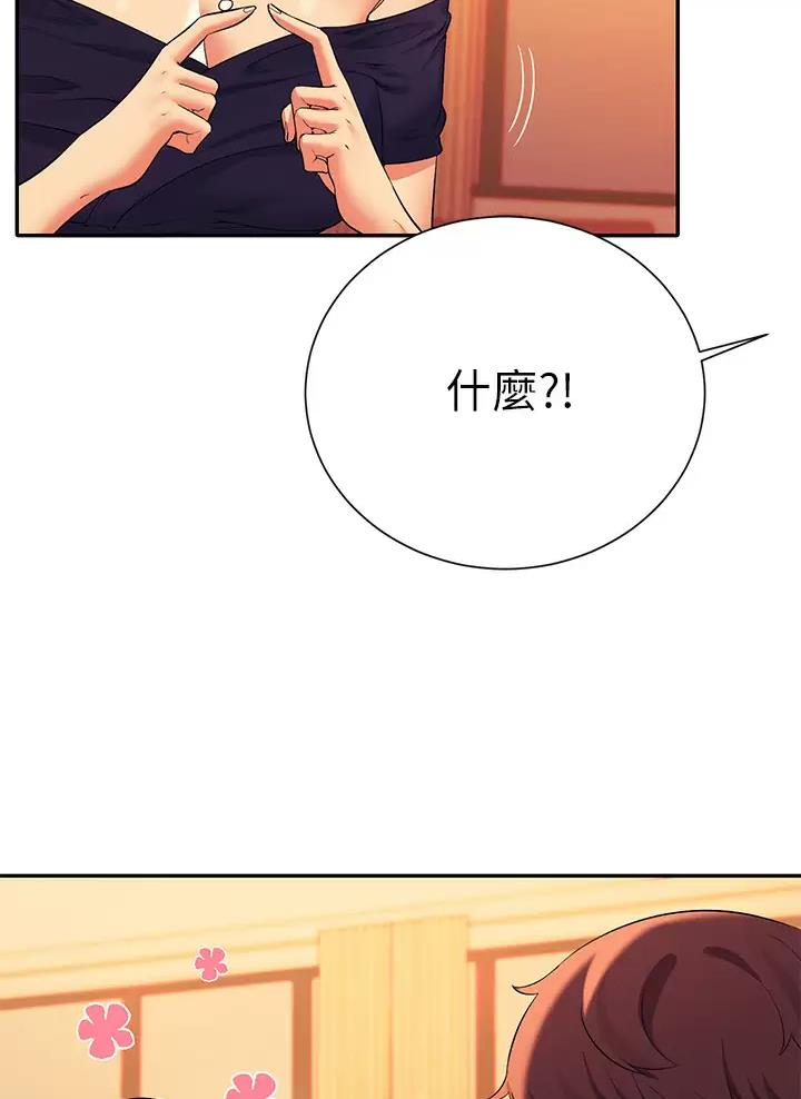 第98话39