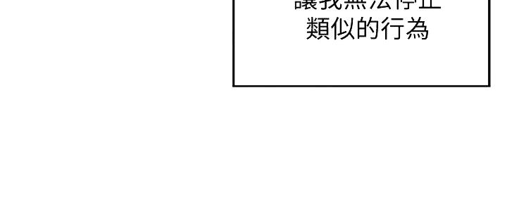 第19话80