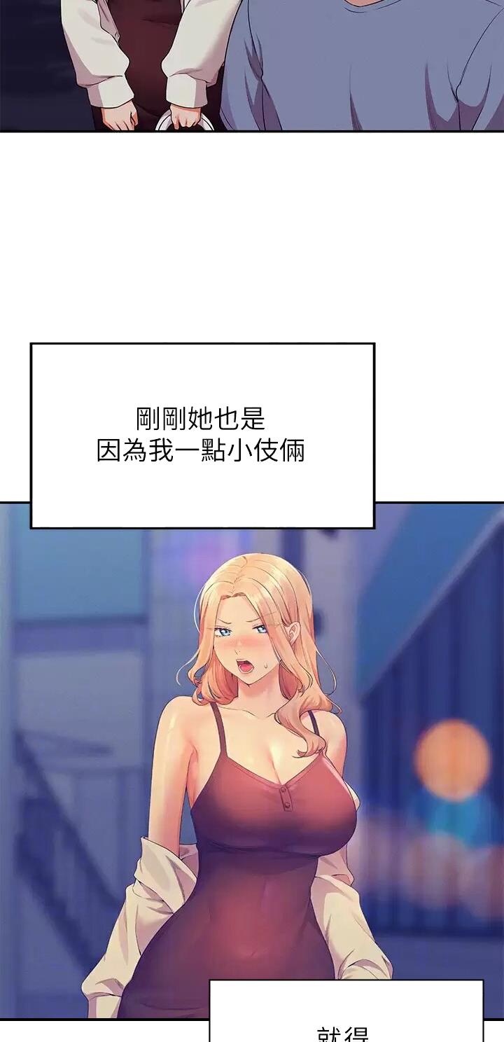 第123话18