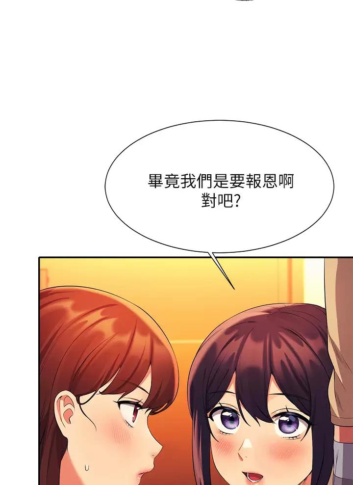 第115话13