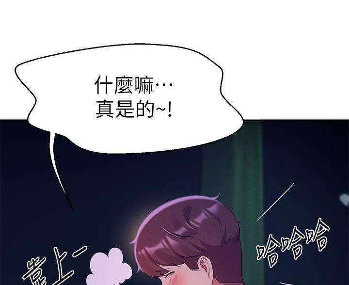 第69话31