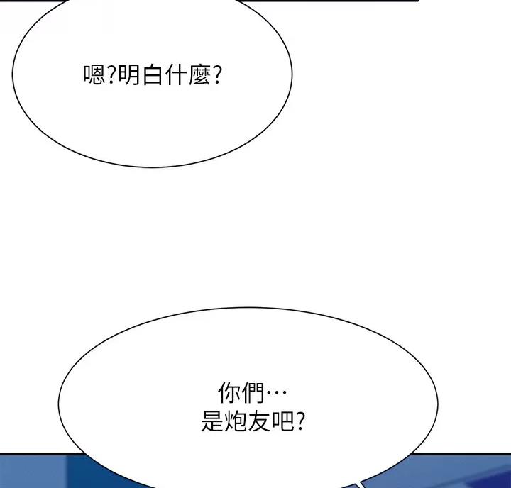 第91话5