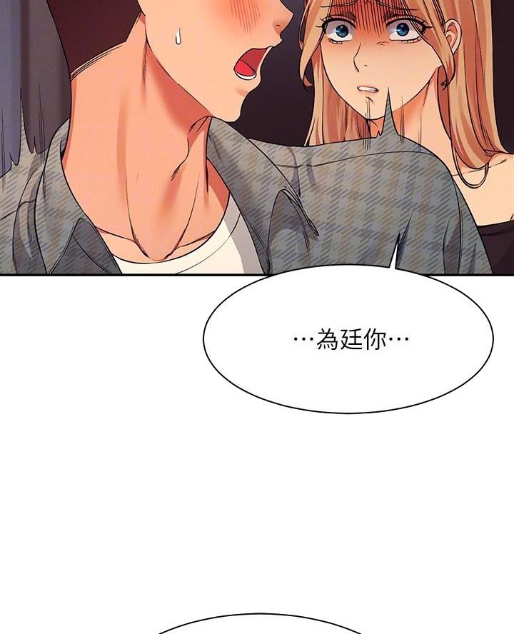 第45话13