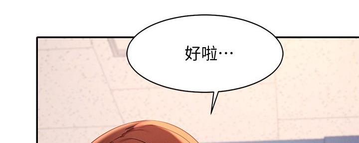 第22话51