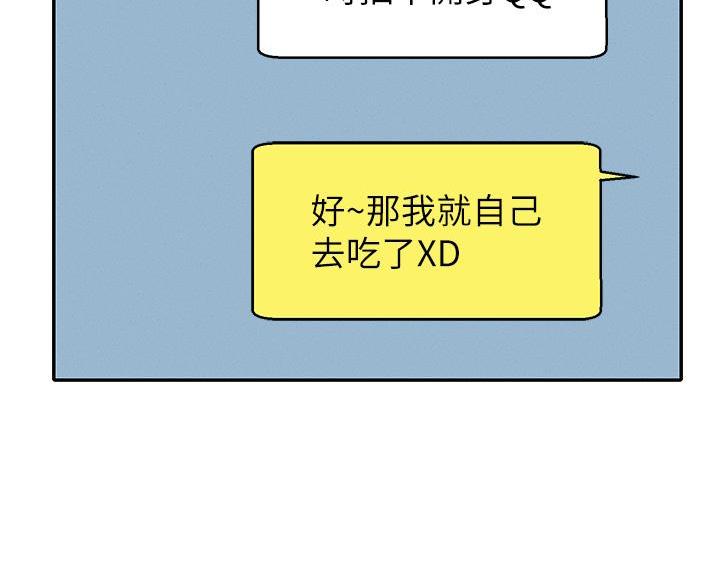 第73话28