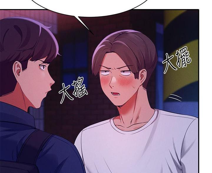 第71话27