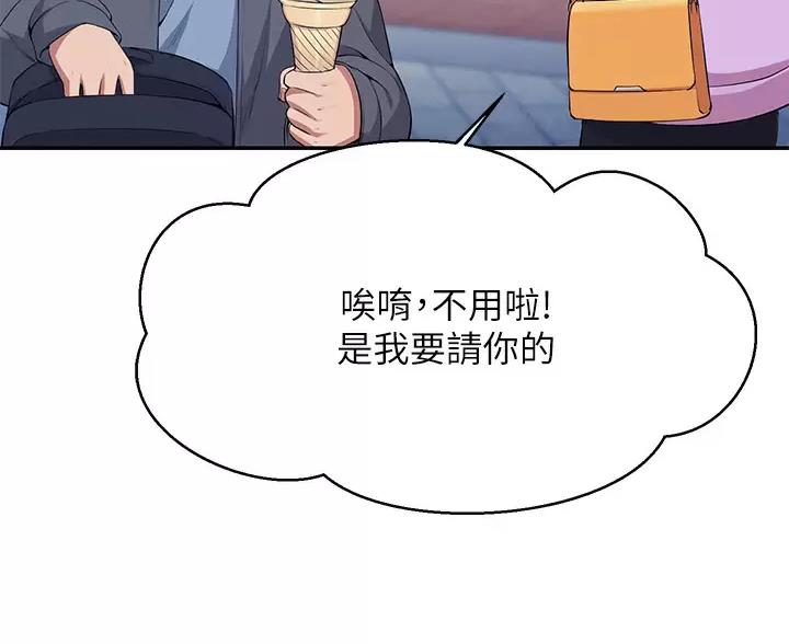 第86话68
