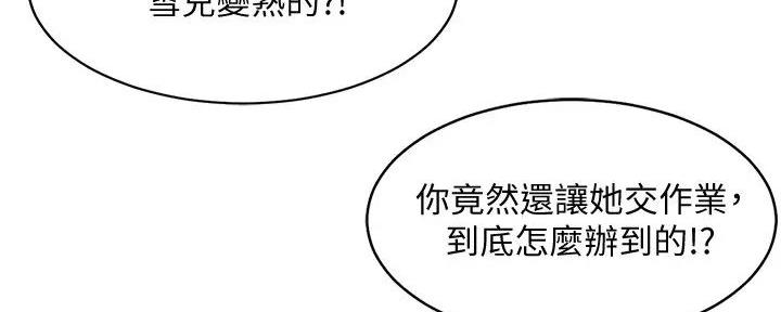 第12话120