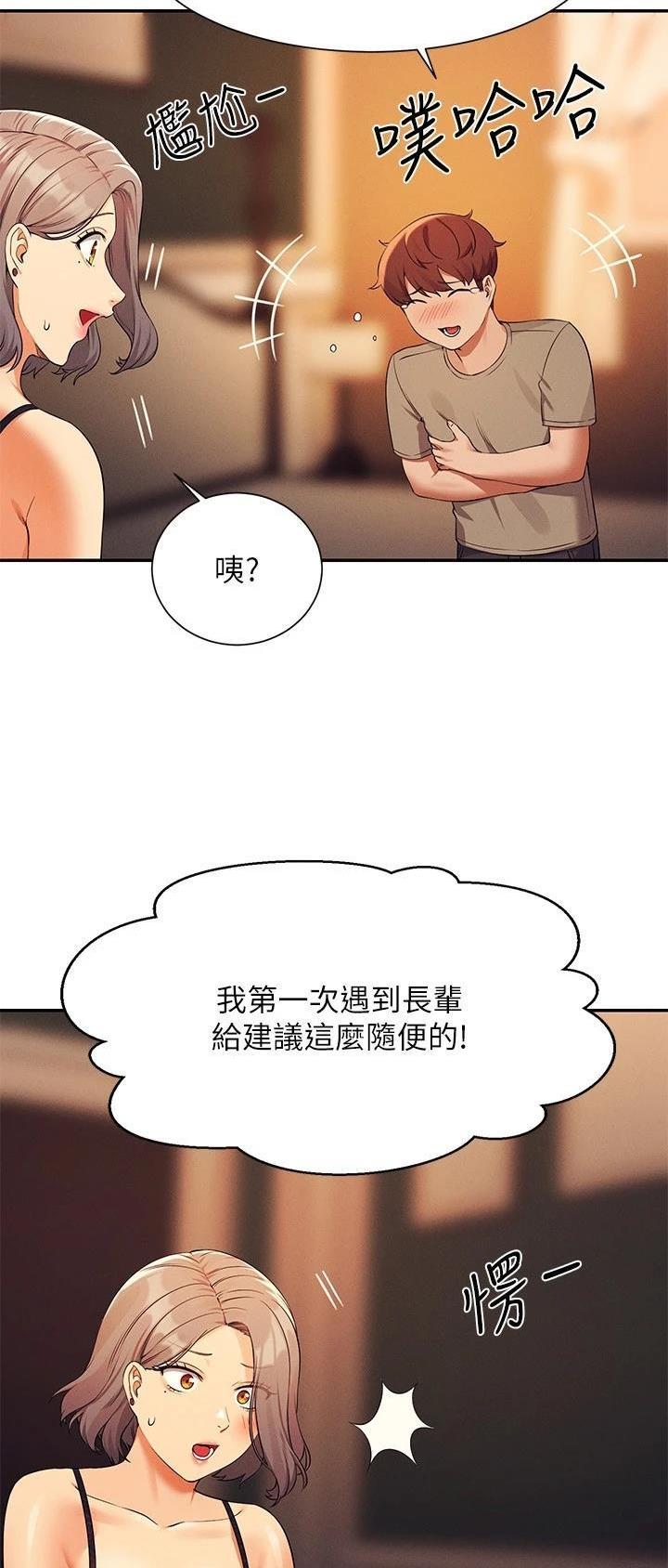 第135话9
