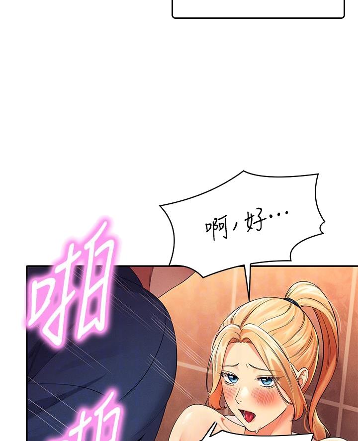 第66话13