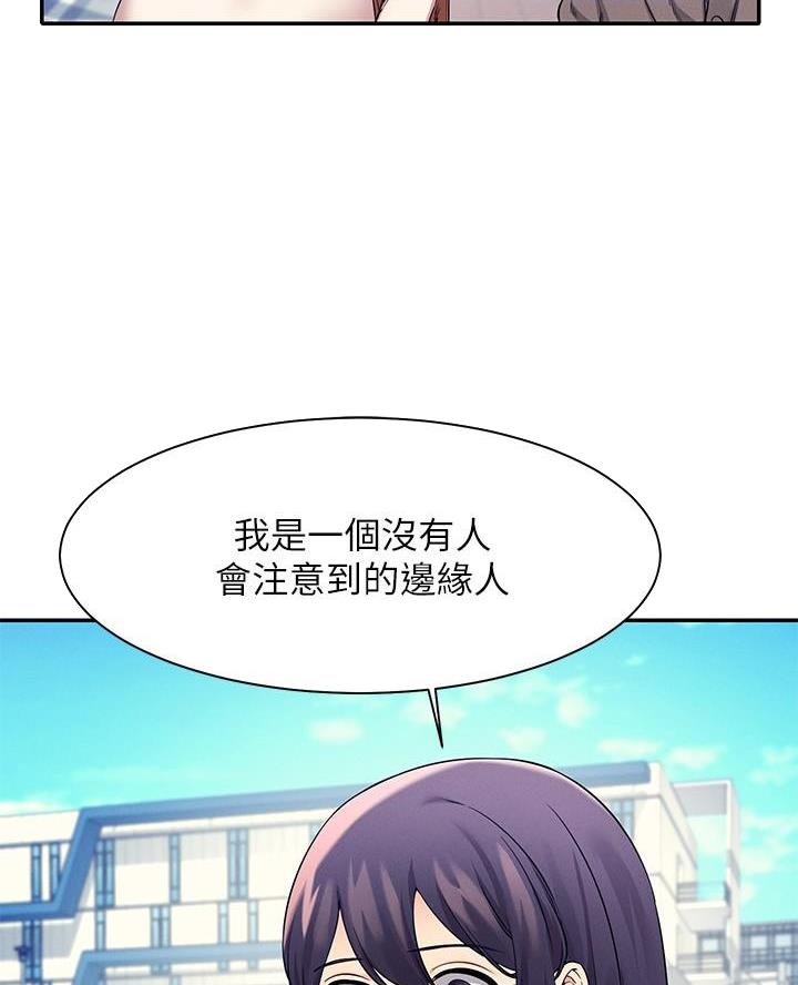 第41话5