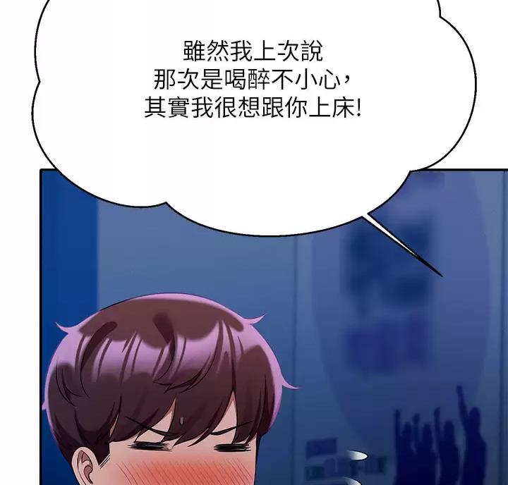 第91话21