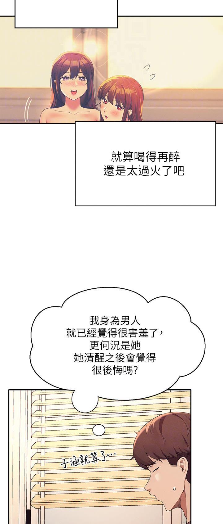 第129话6