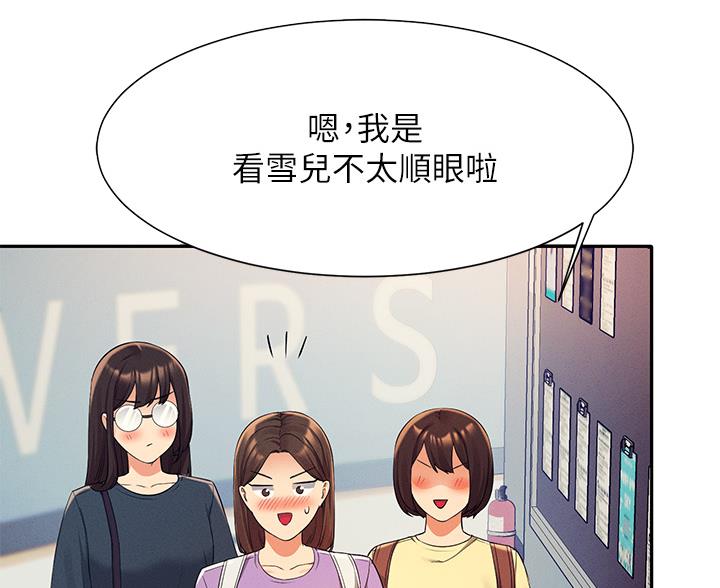 第74话42