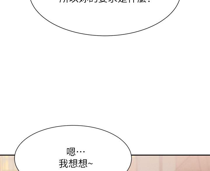 第83话42