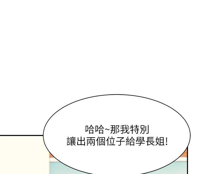 第73话43