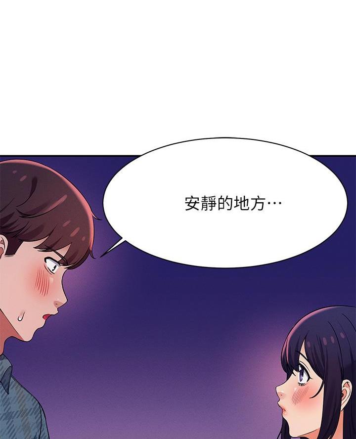 第47话22