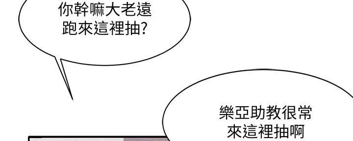 第14话80