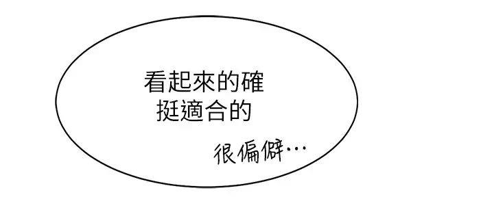 第14话101