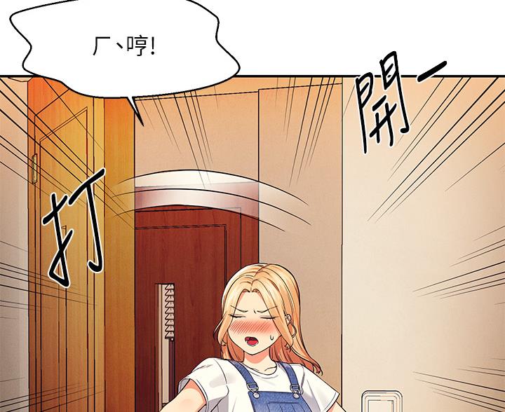 第74话62