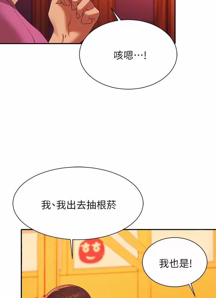 第109话53
