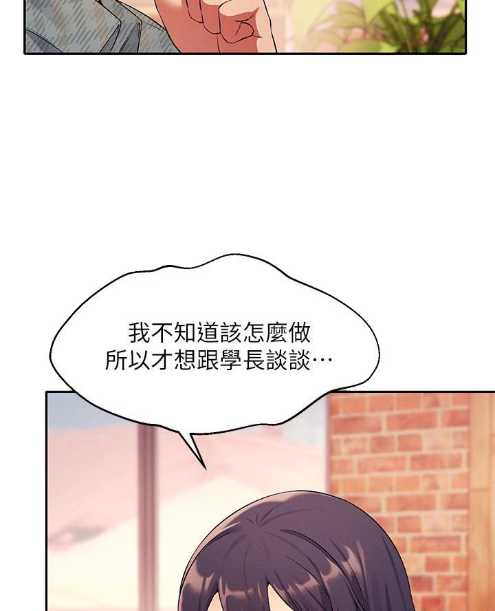 第50话26
