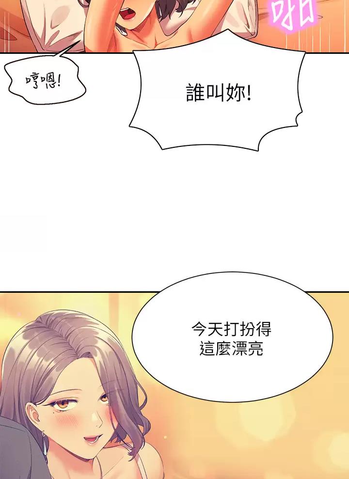 第105话22